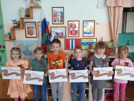 «Георгиевская ленточка» «Георгиевская ленточка».